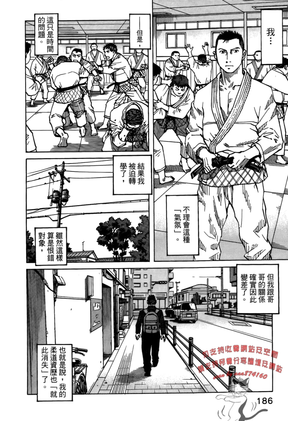 Page 188
