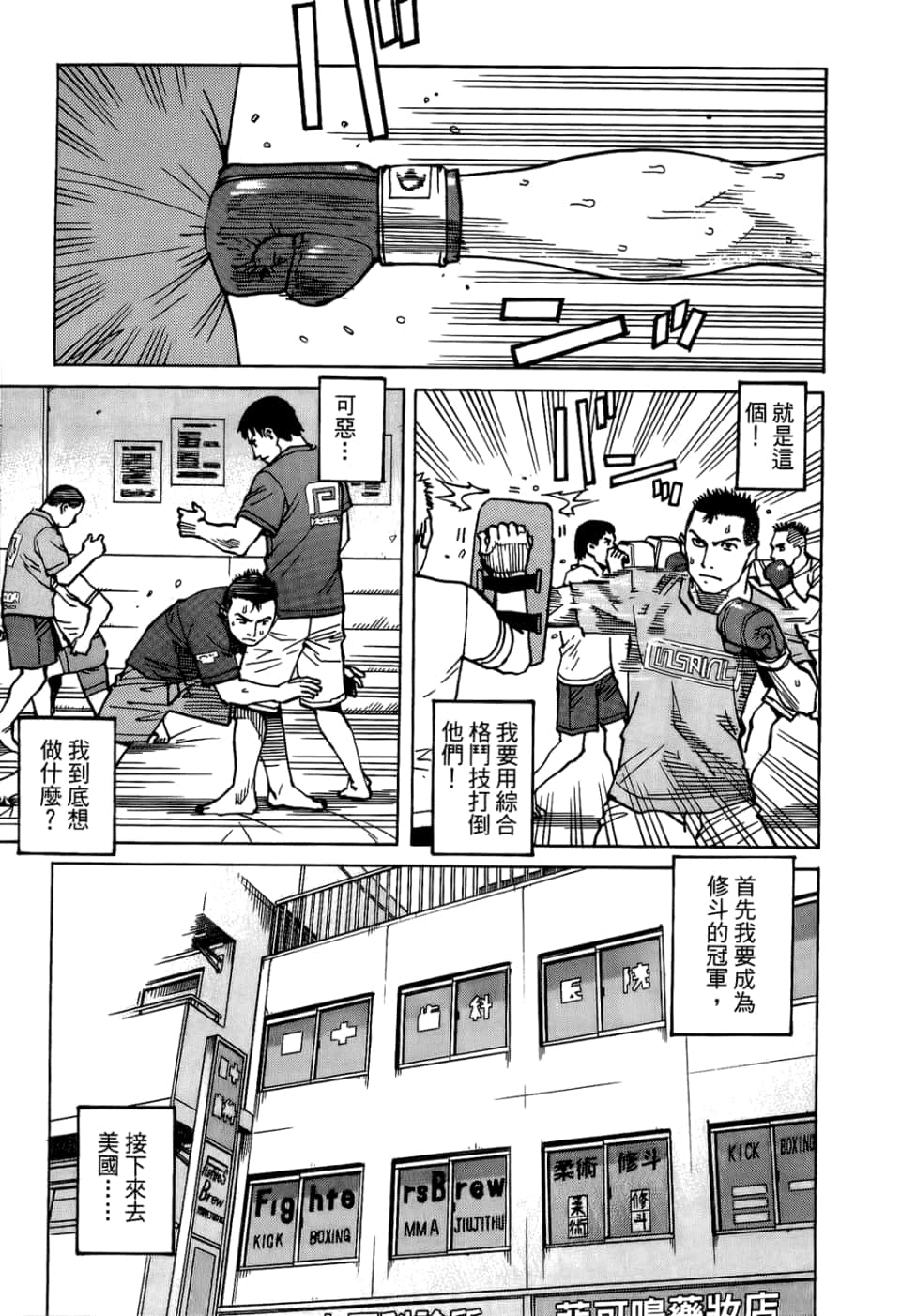 Page 189
