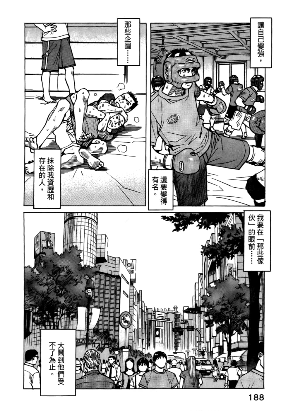 Page 190