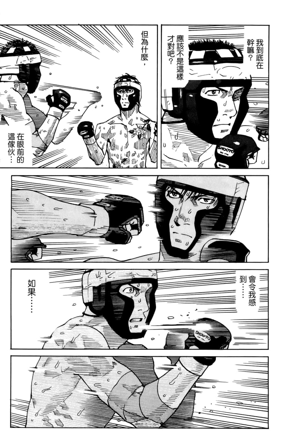 Page 195