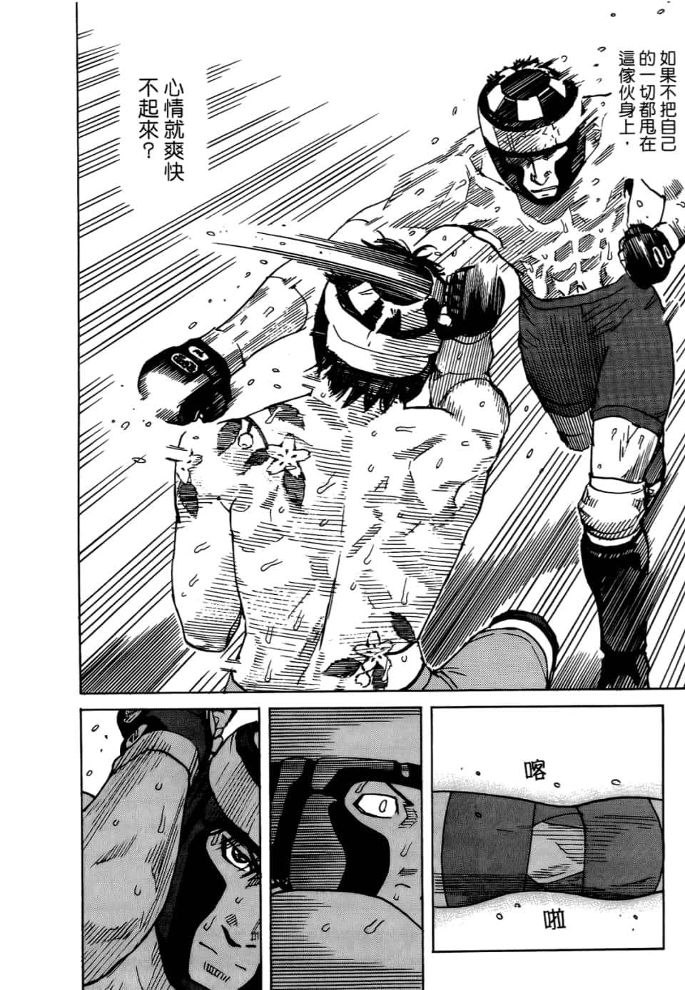 Page 196