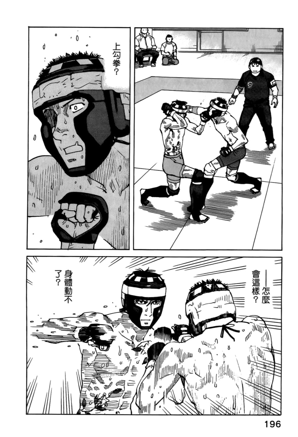 Page 198