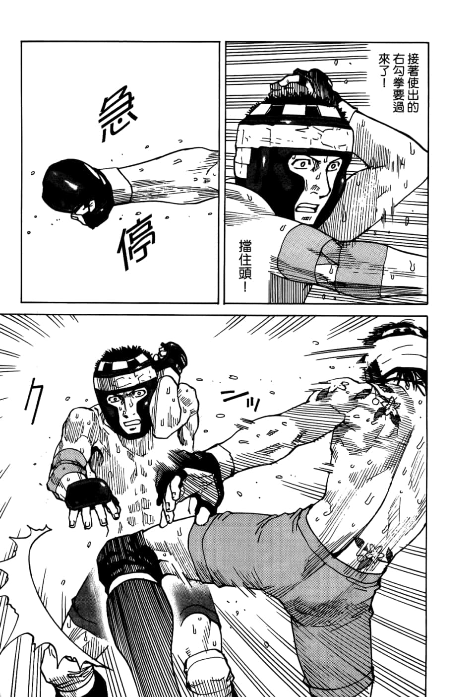 Page 199