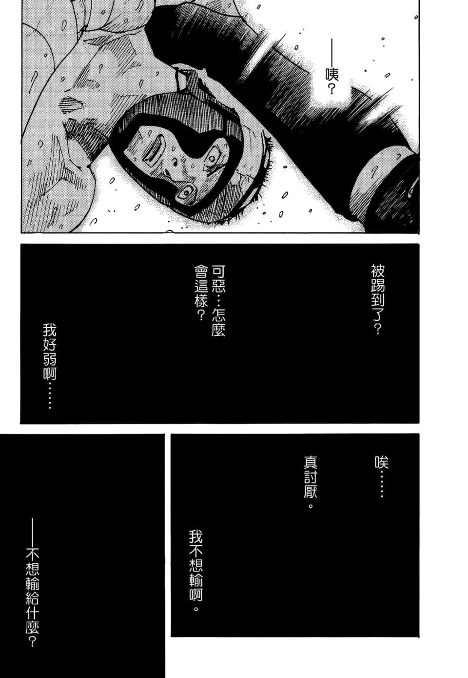Page 201