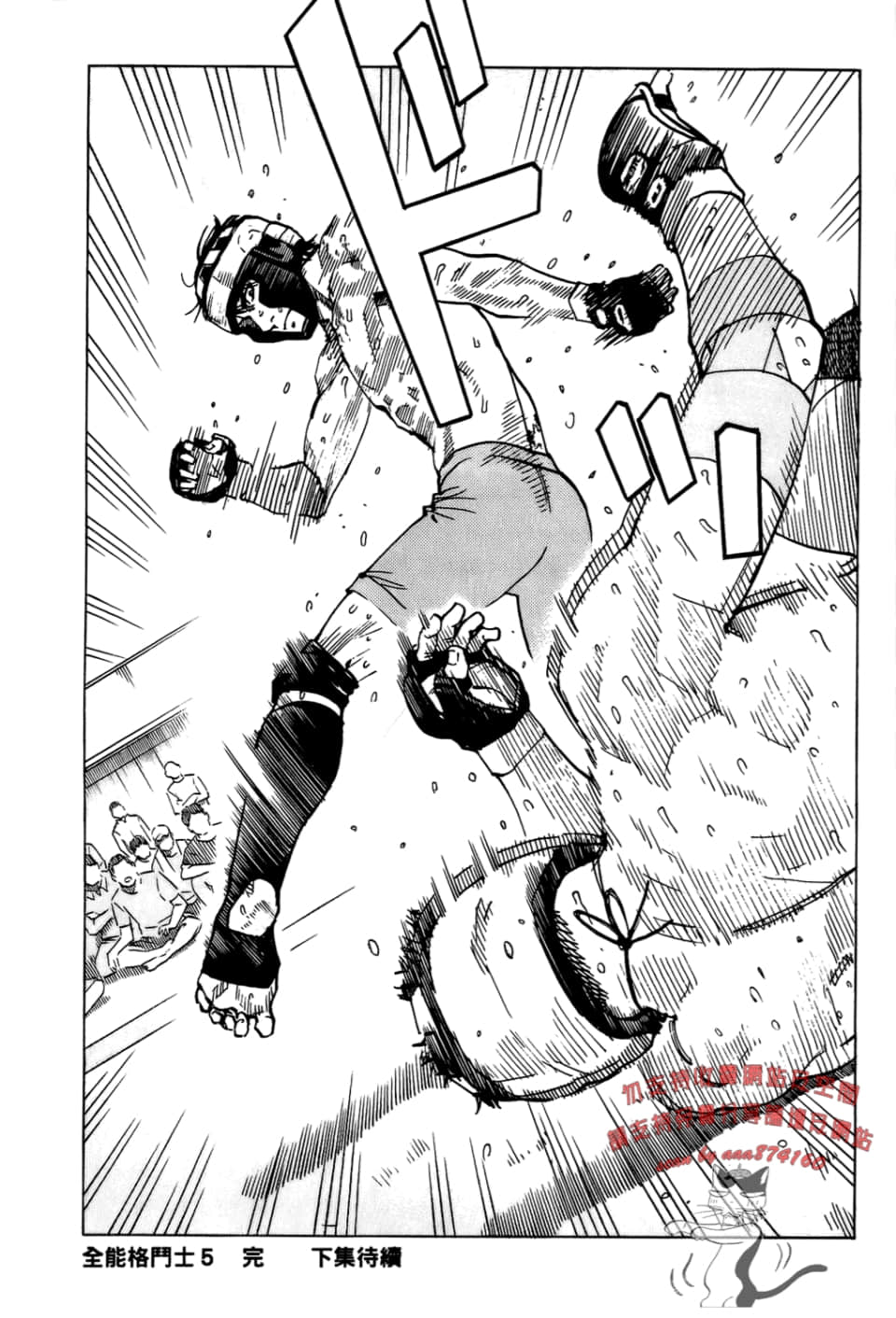 Page 202