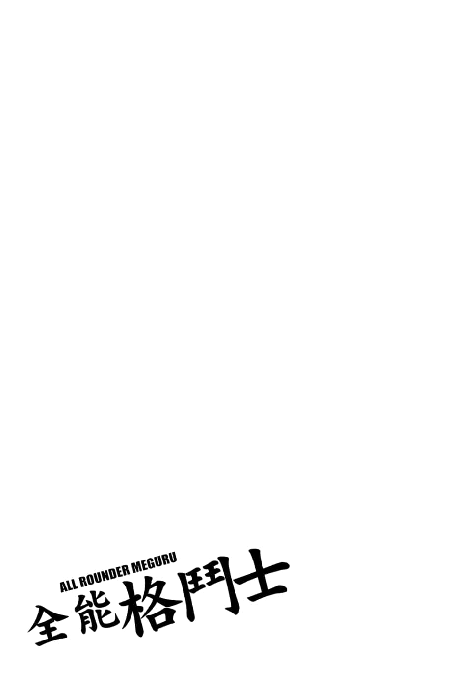 Page 203