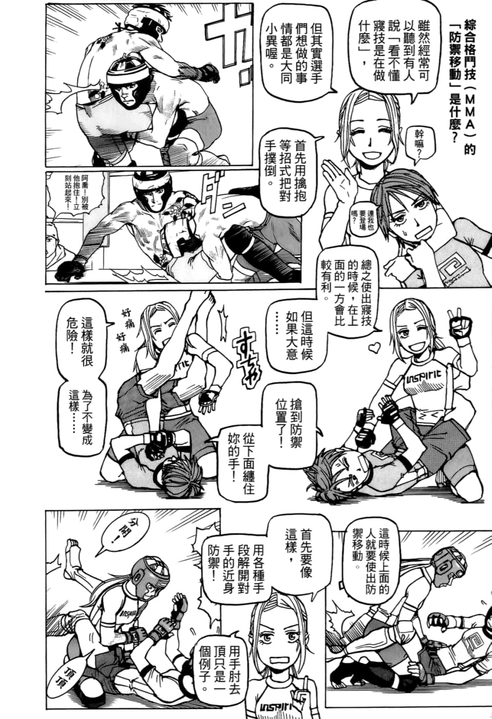 Page 204