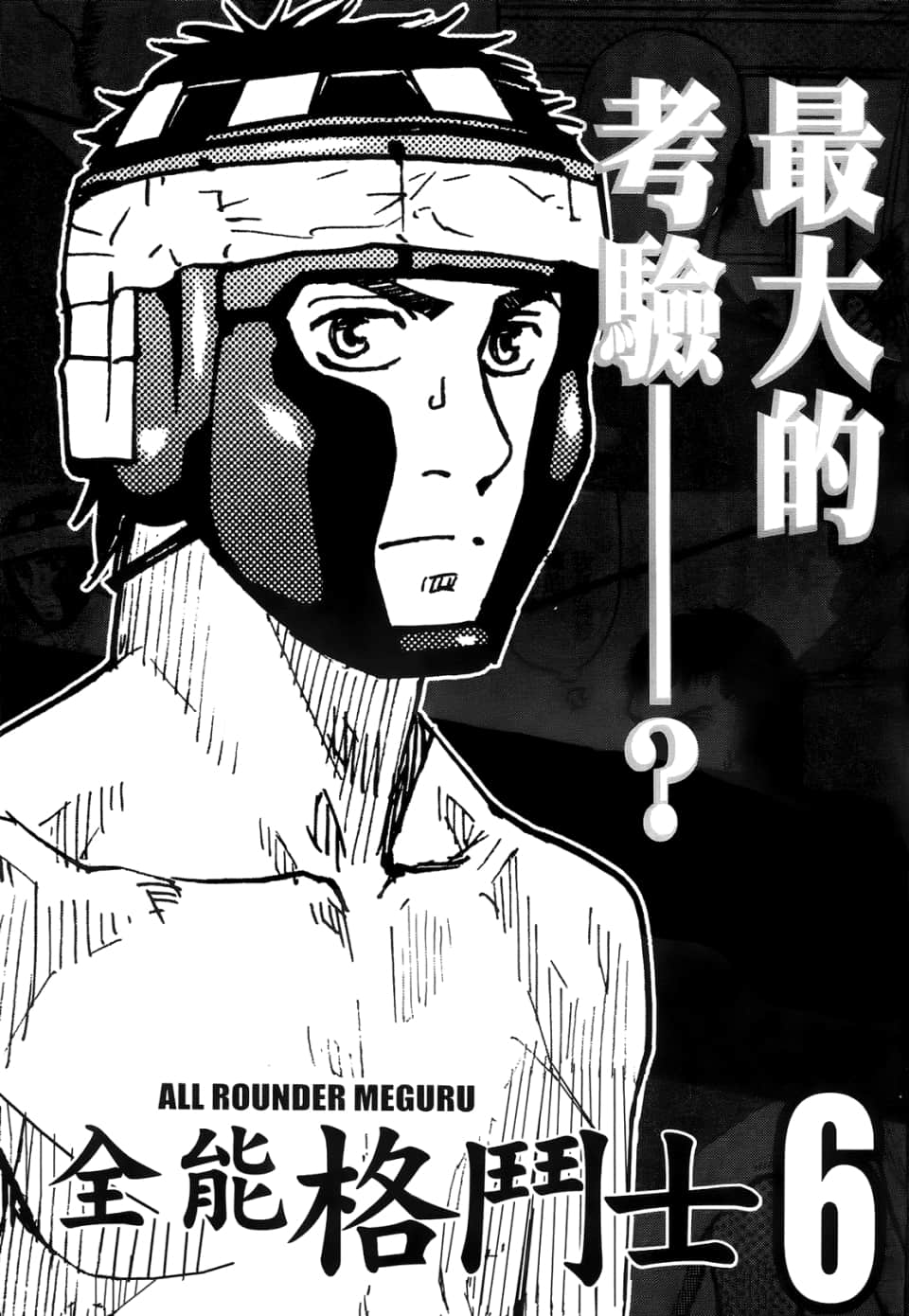 Page 207