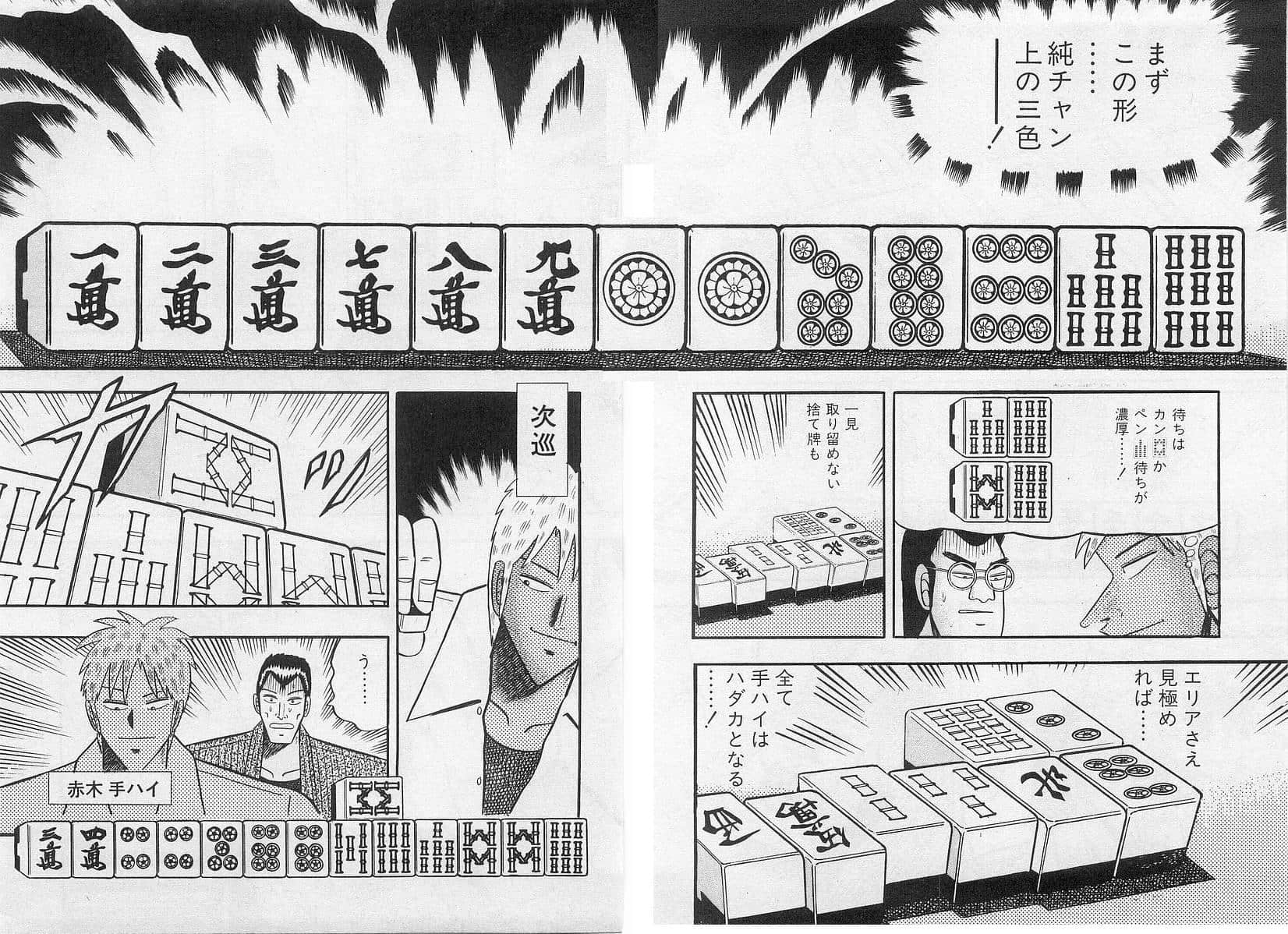 Page 160