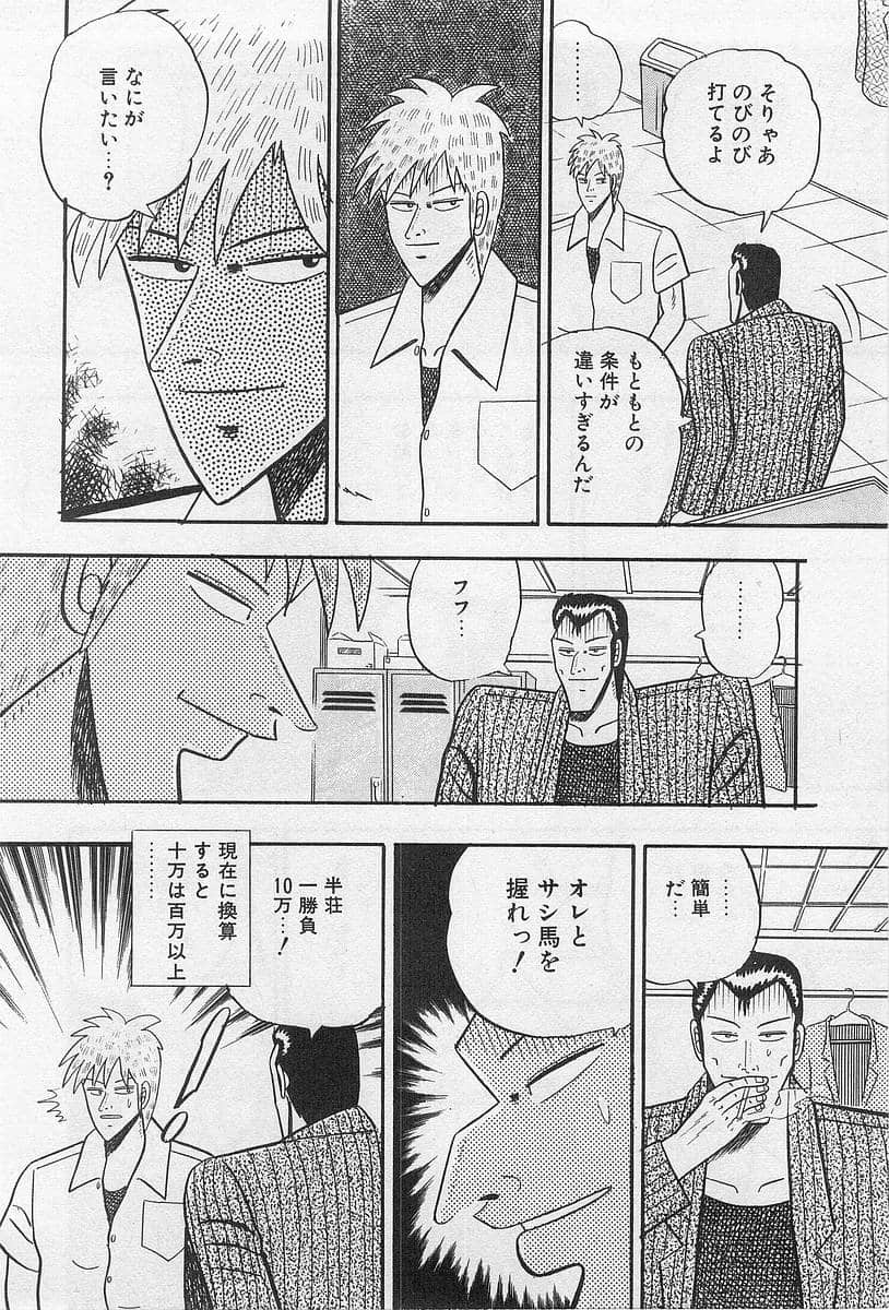 Page 175