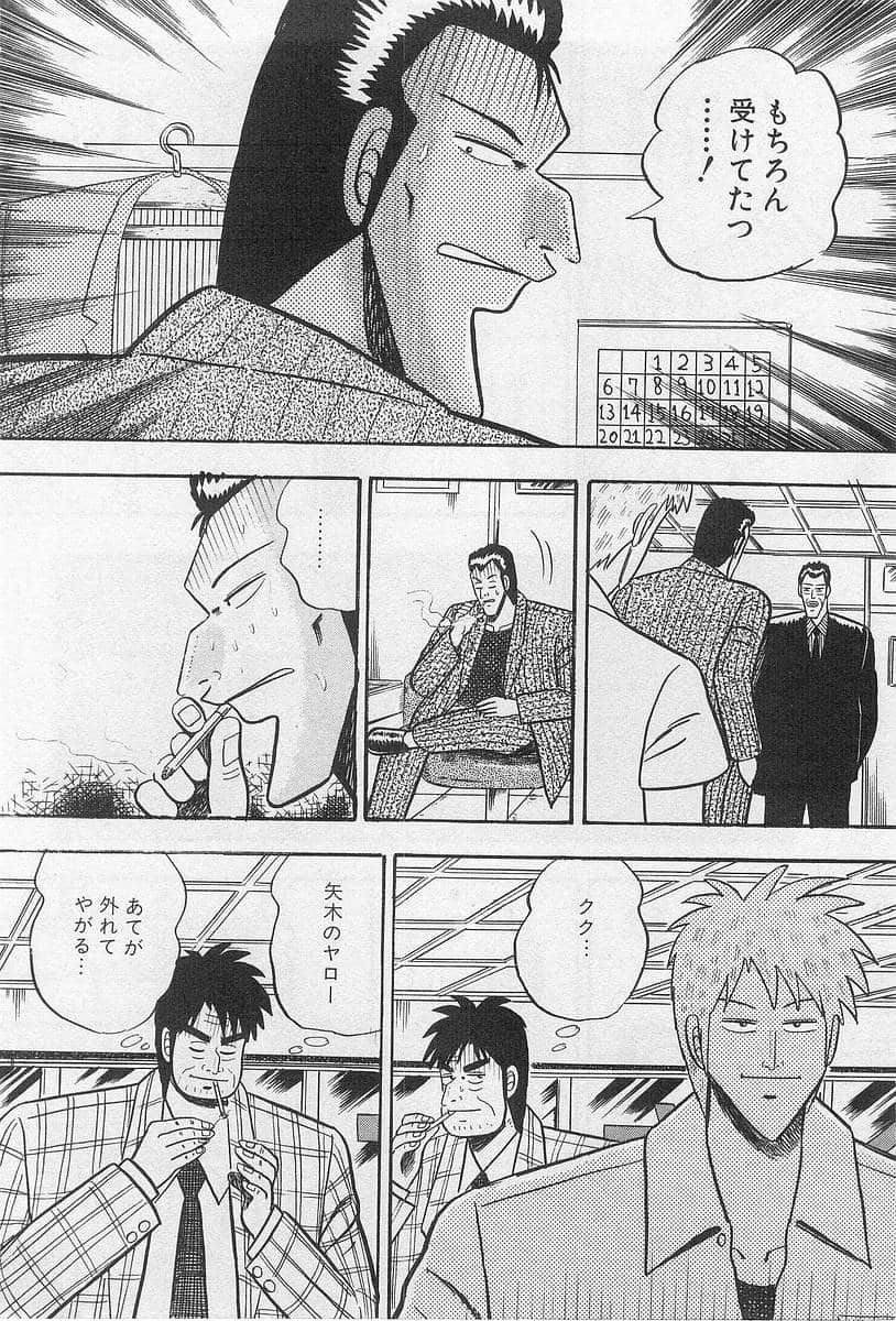 Page 179