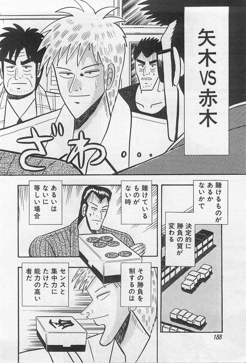 Page 181
