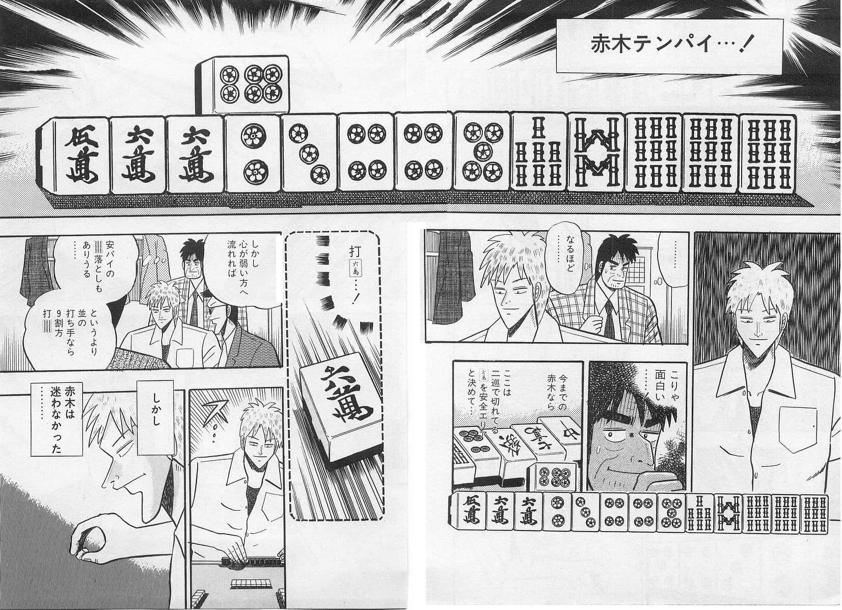 Page 185