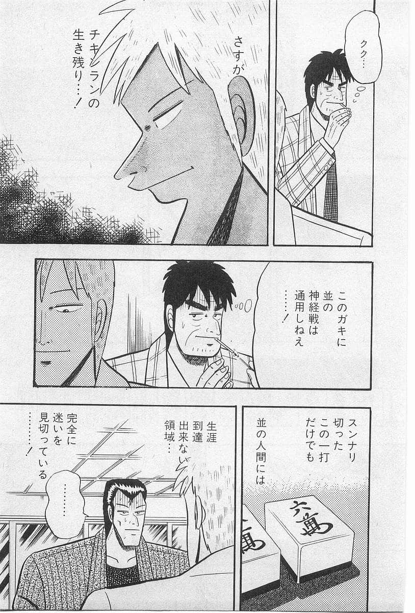 Page 187