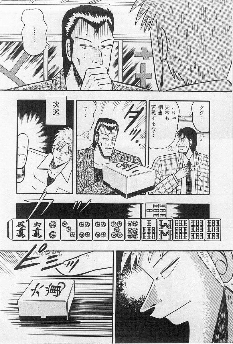 Page 188