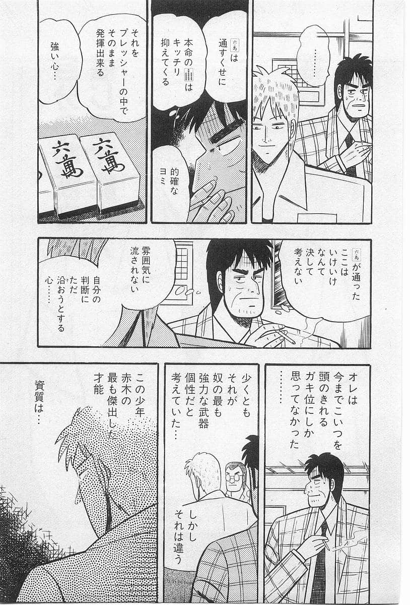 Page 189