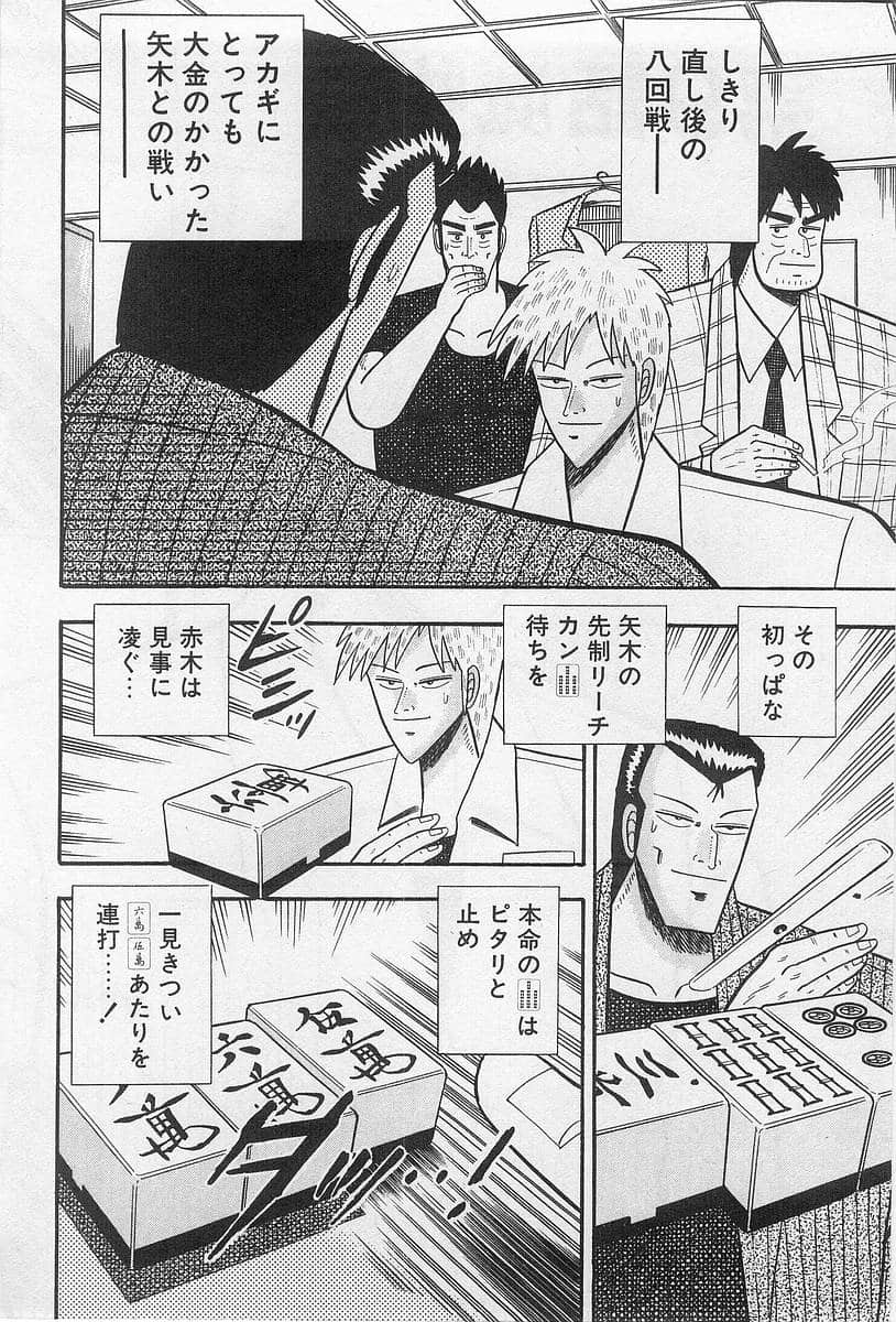 Page 192