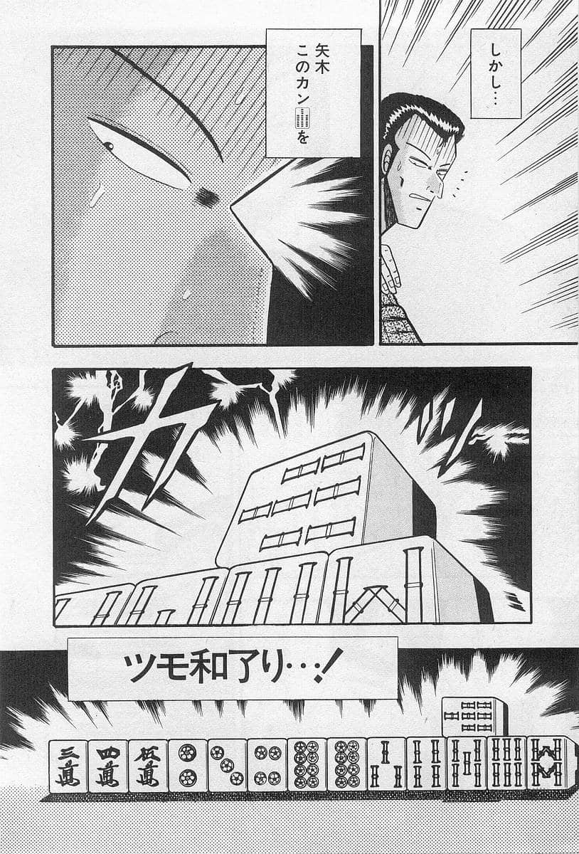 Page 194