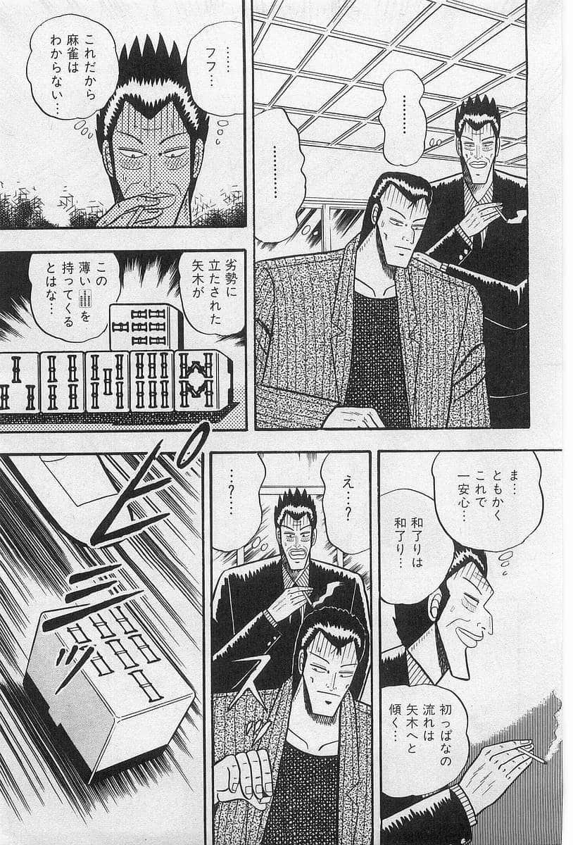 Page 195