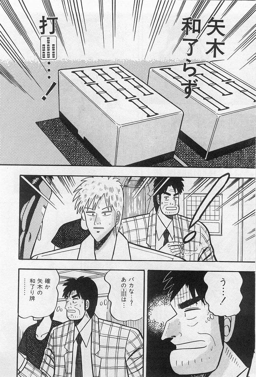 Page 196