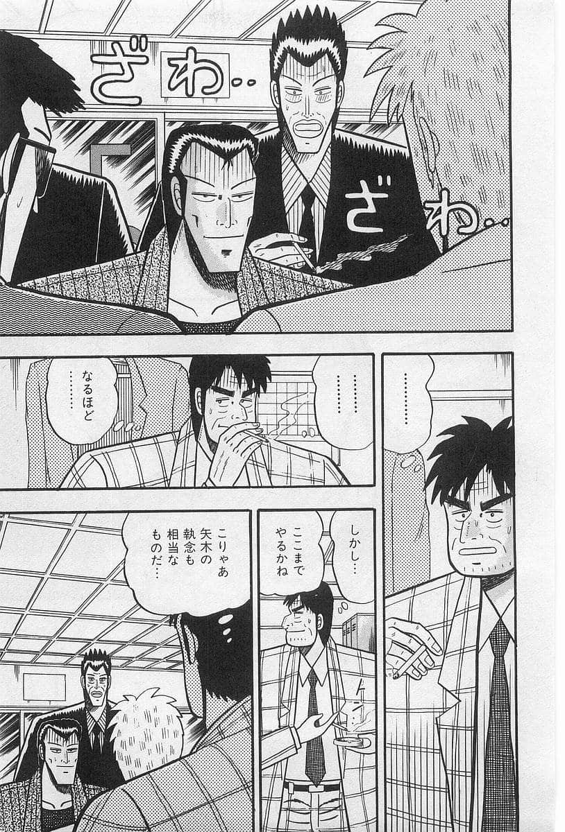 Page 197