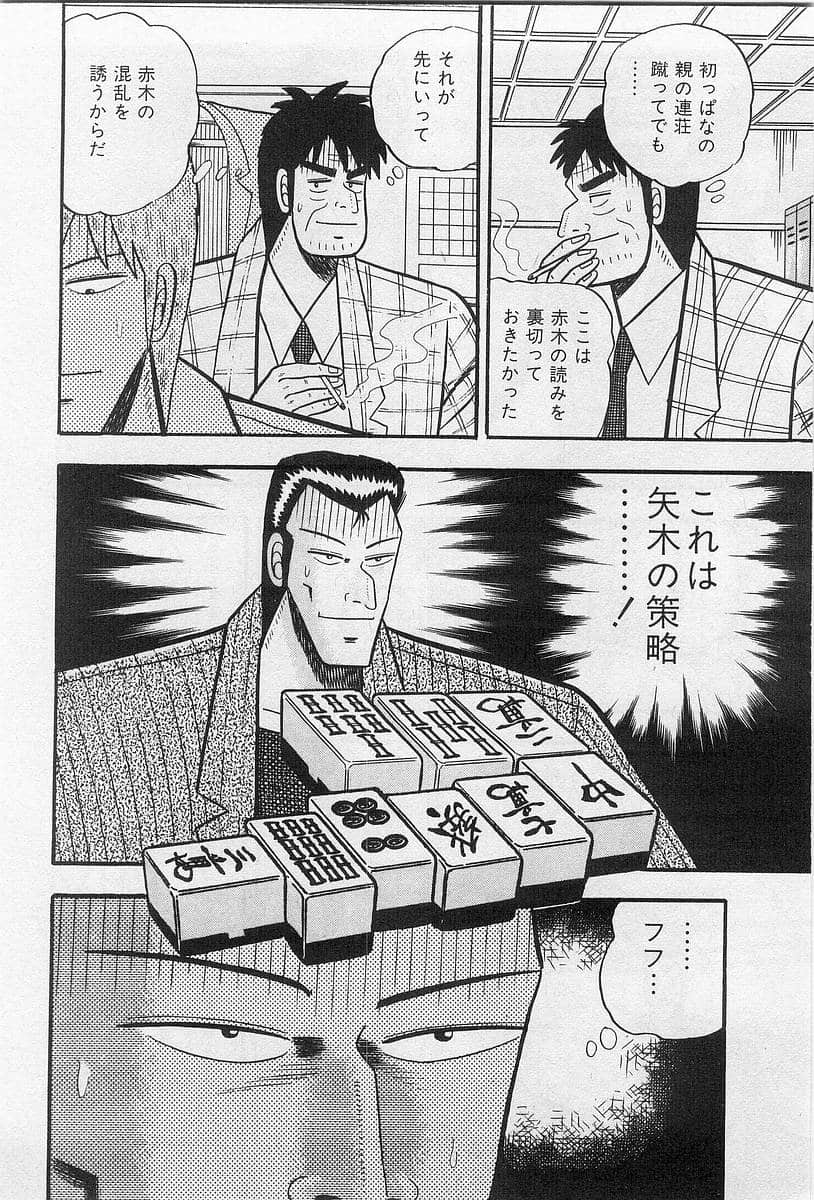 Page 198