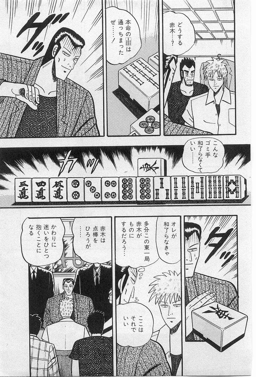 Page 199