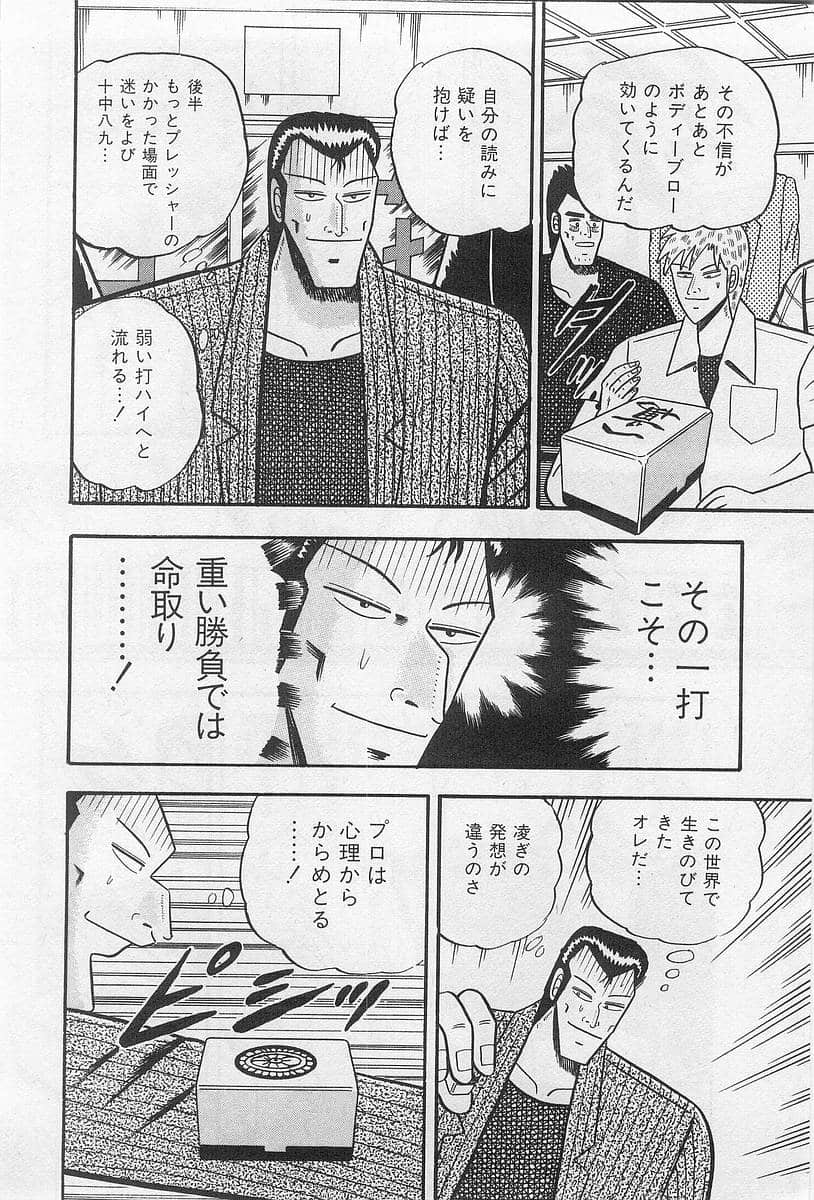 Page 200