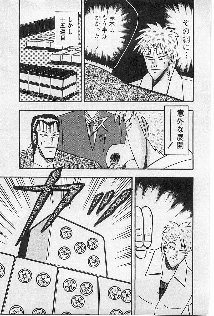 Page 201