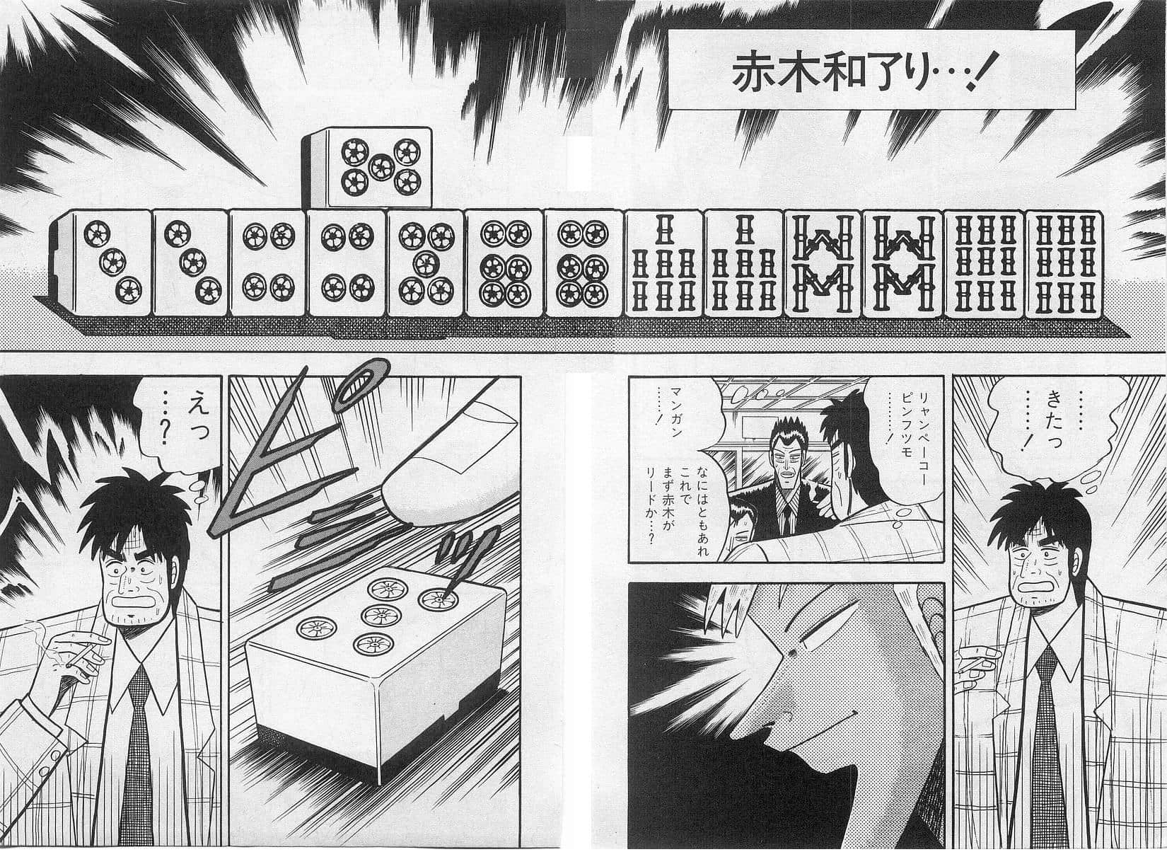Page 202