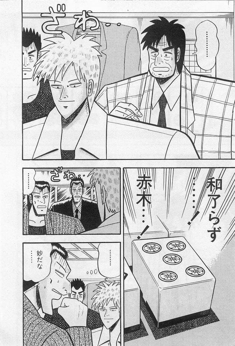 Page 203
