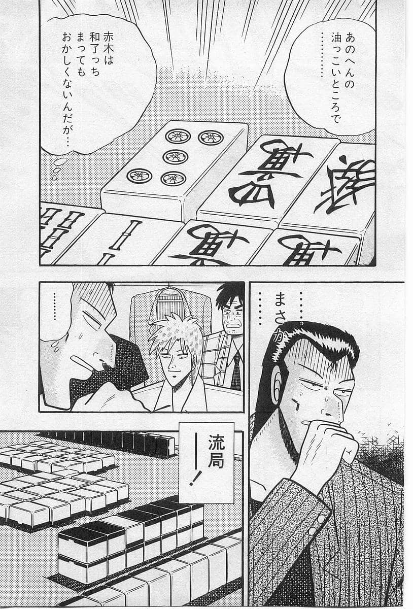 Page 204