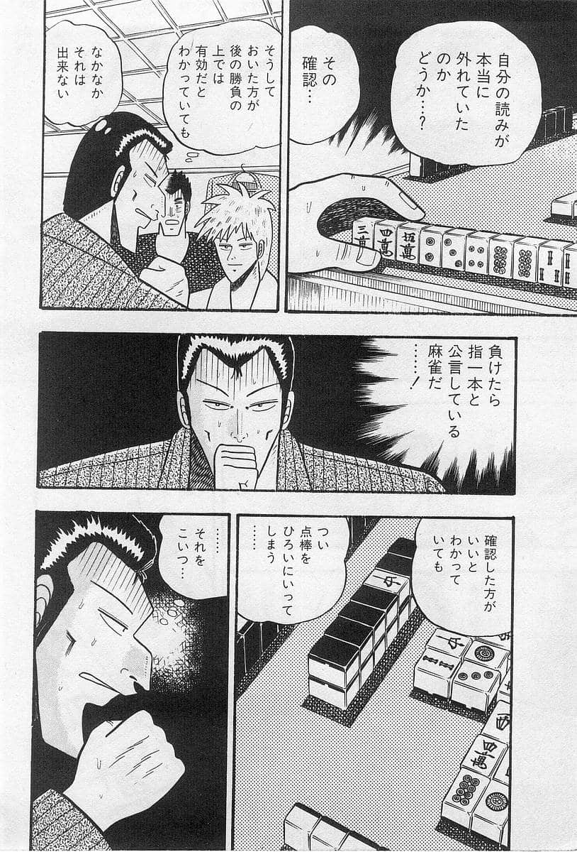 Page 206