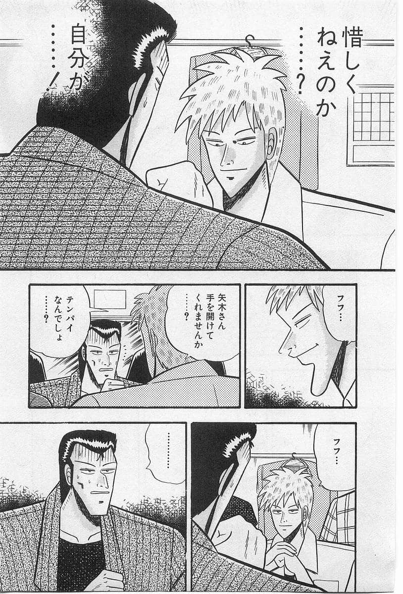 Page 207