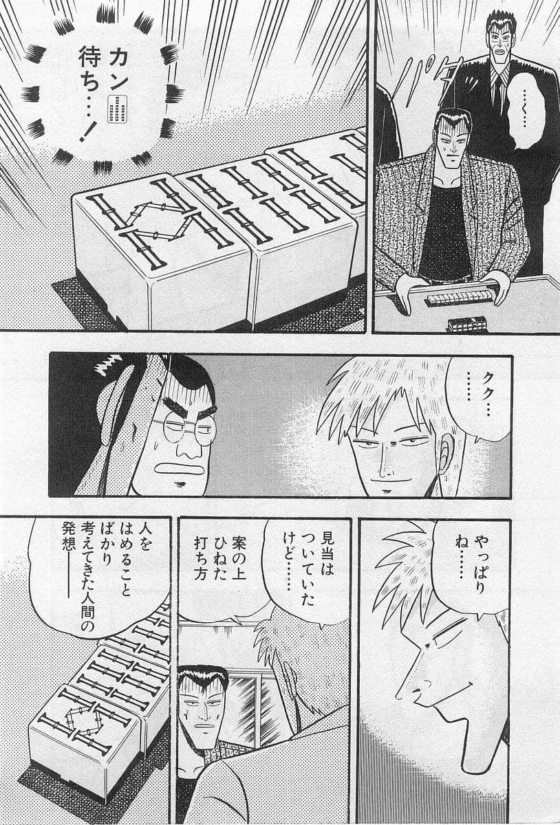 Page 208