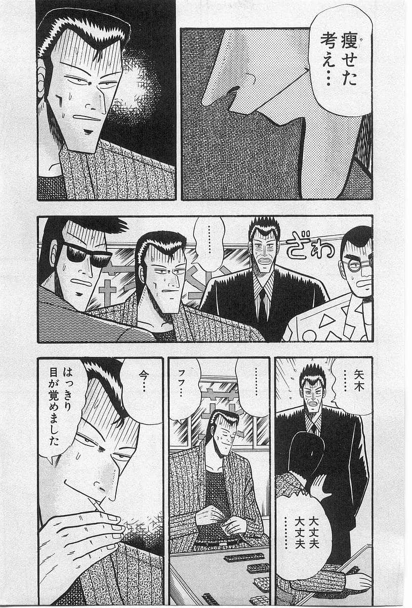Page 209