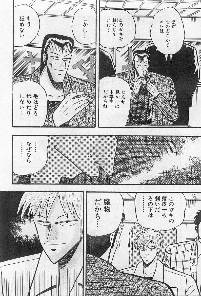 Page 210