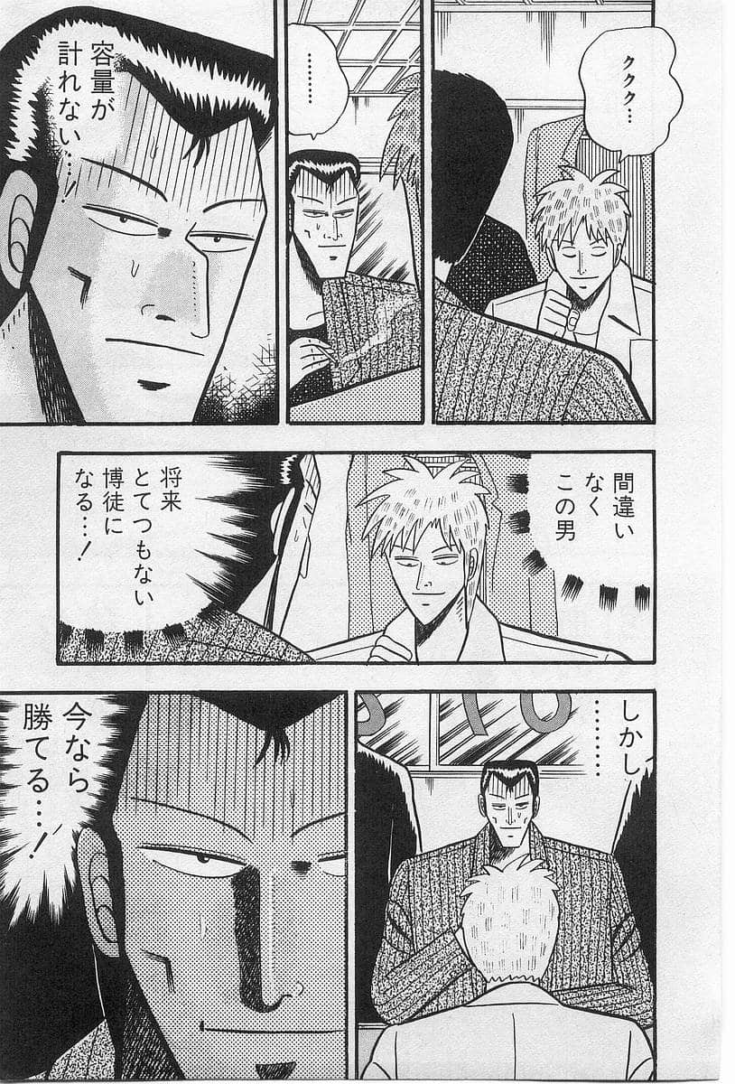 Page 211