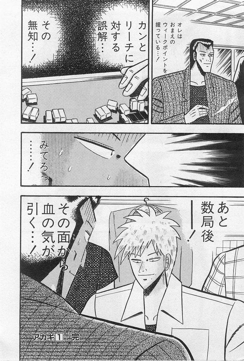 Page 212