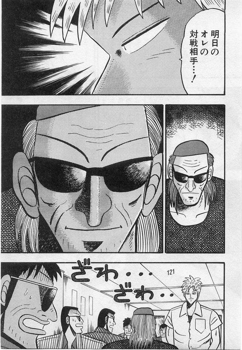 Page 117