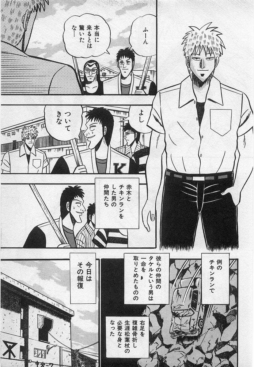 Page 151