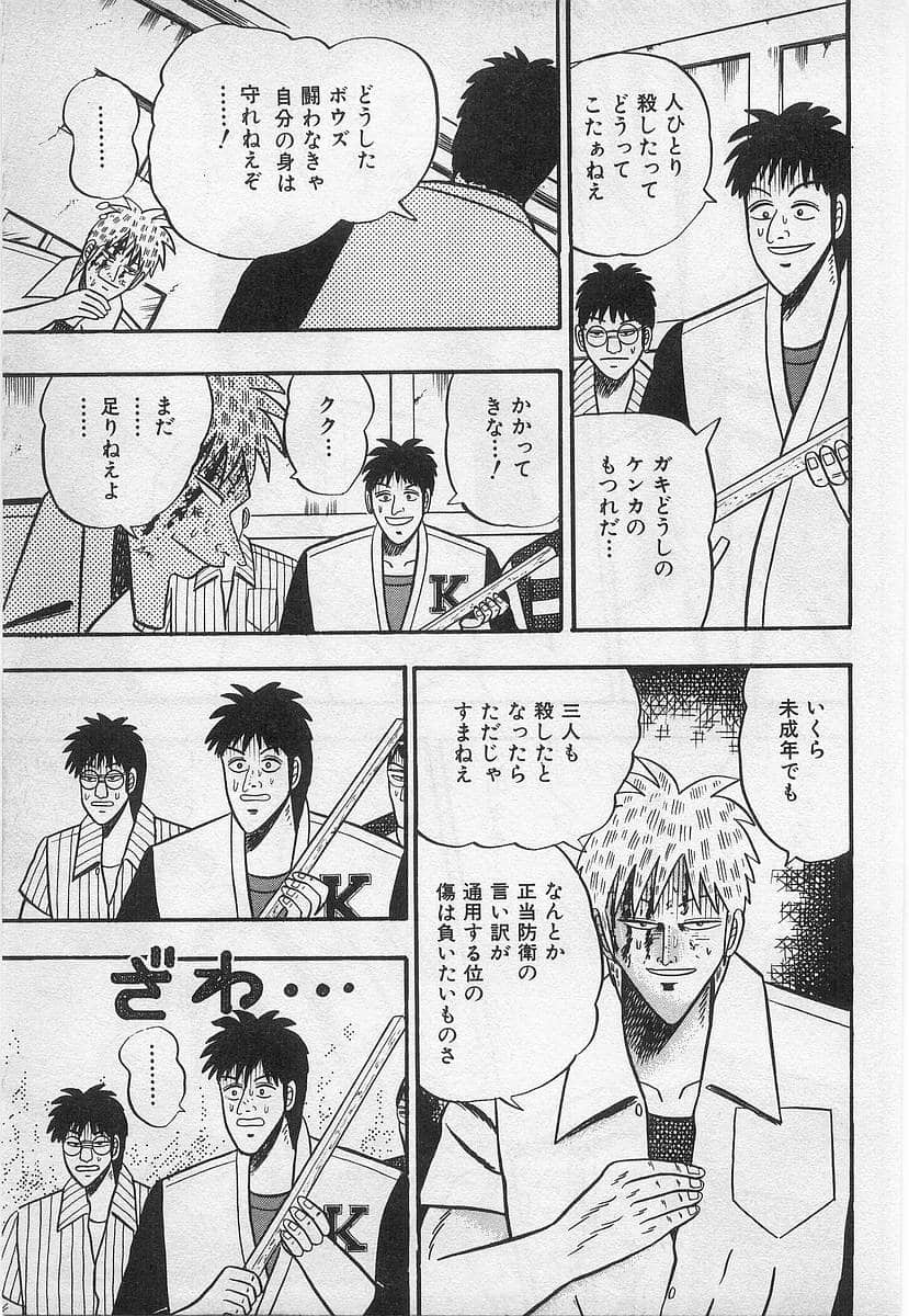 Page 155