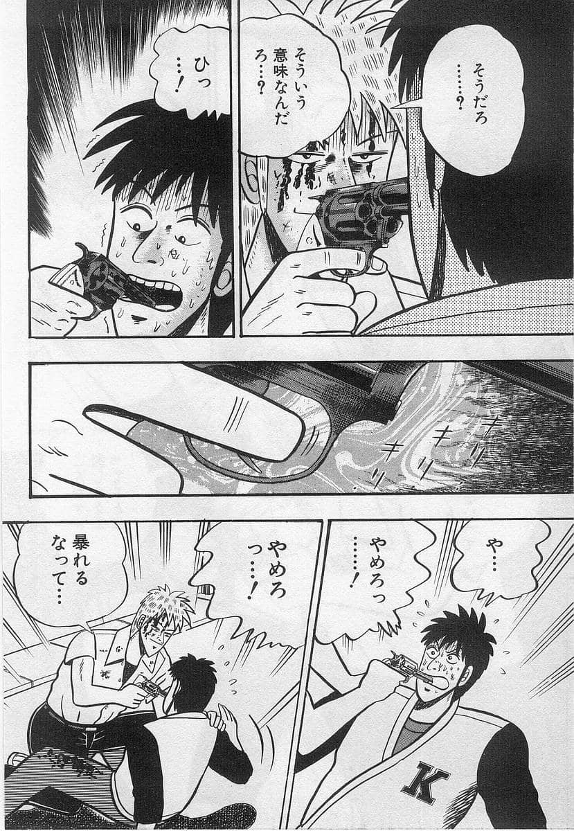 Page 162