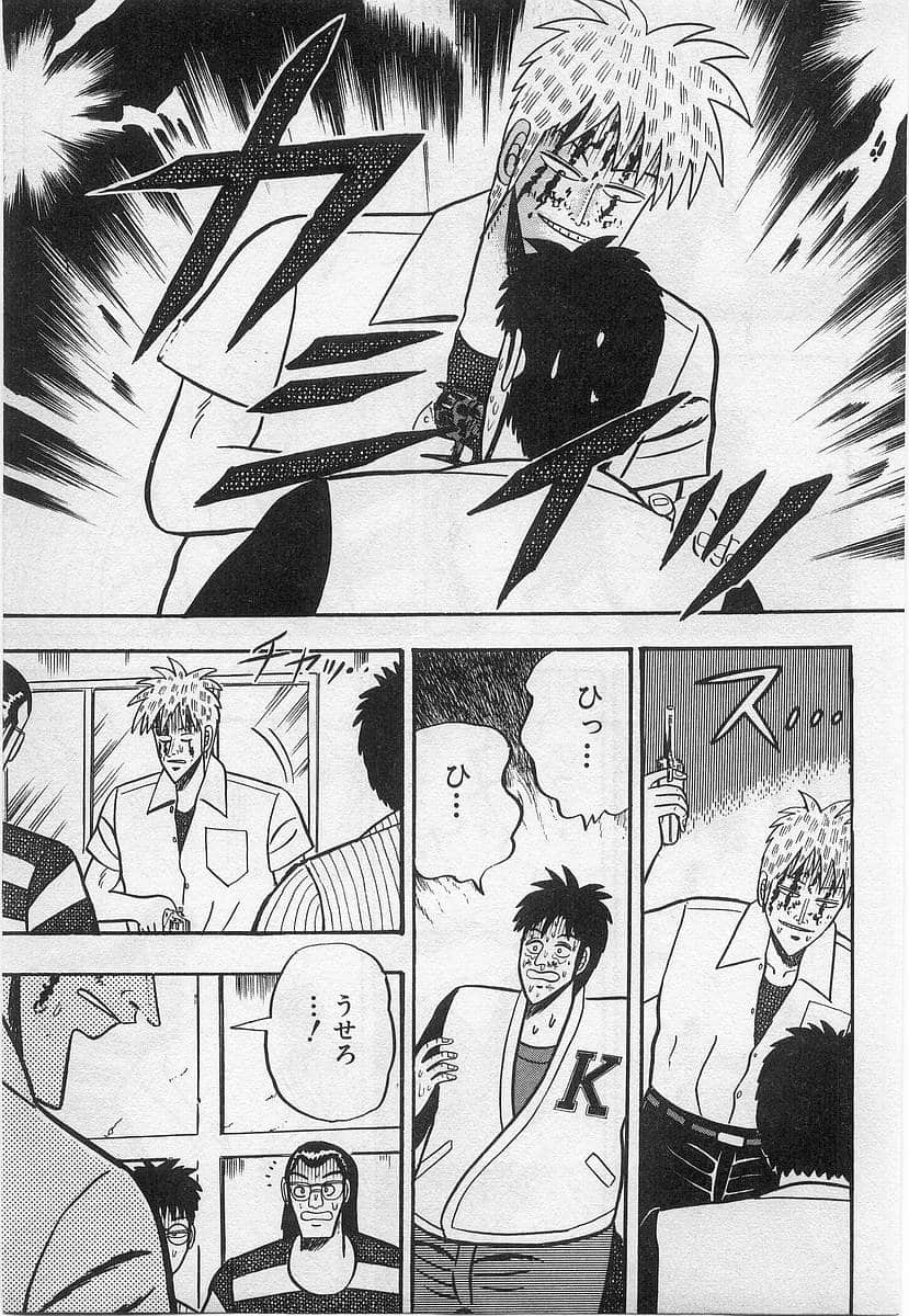 Page 167