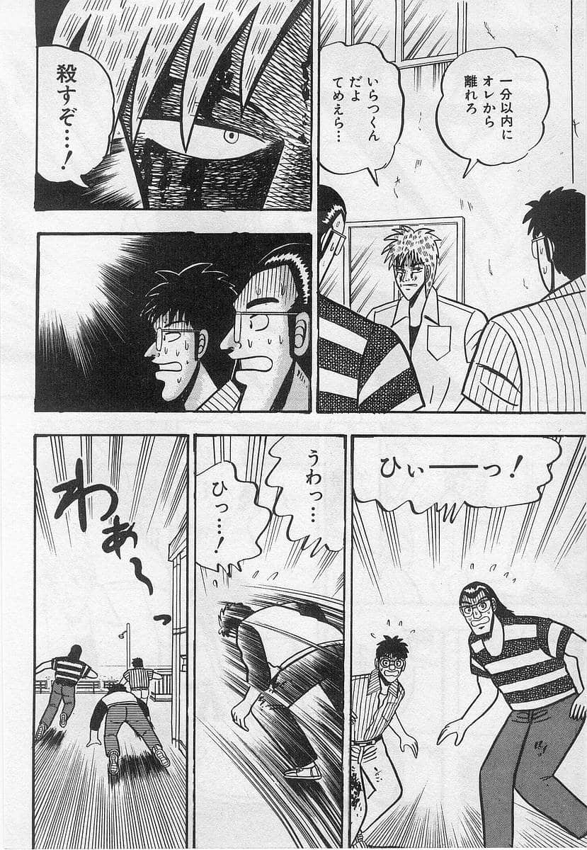 Page 168
