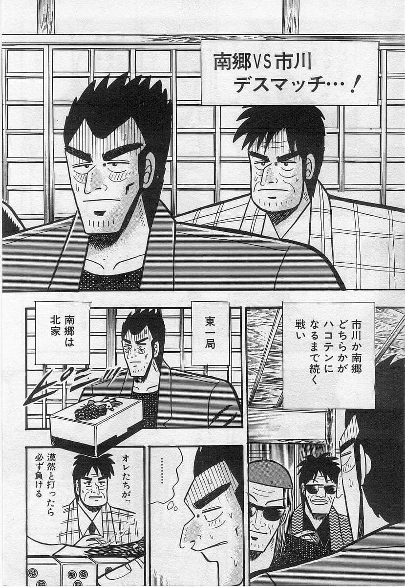 Page 178