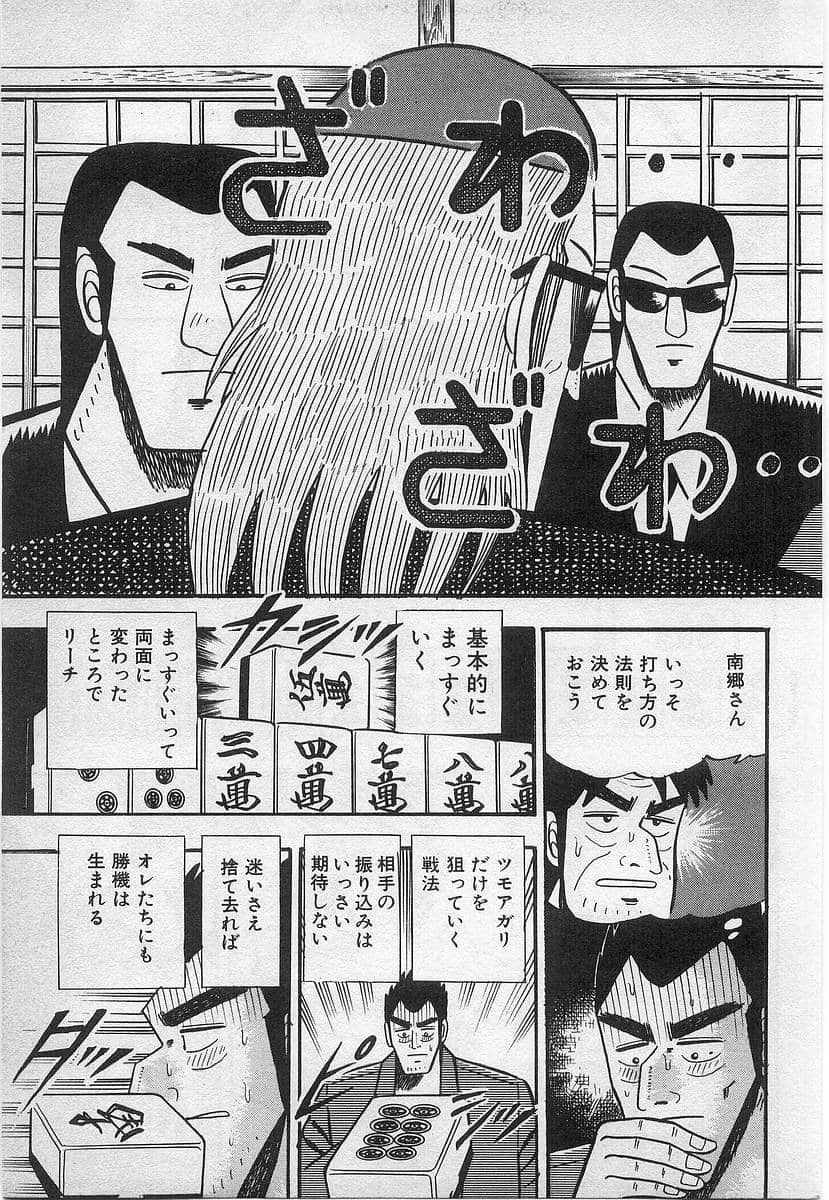 Page 179