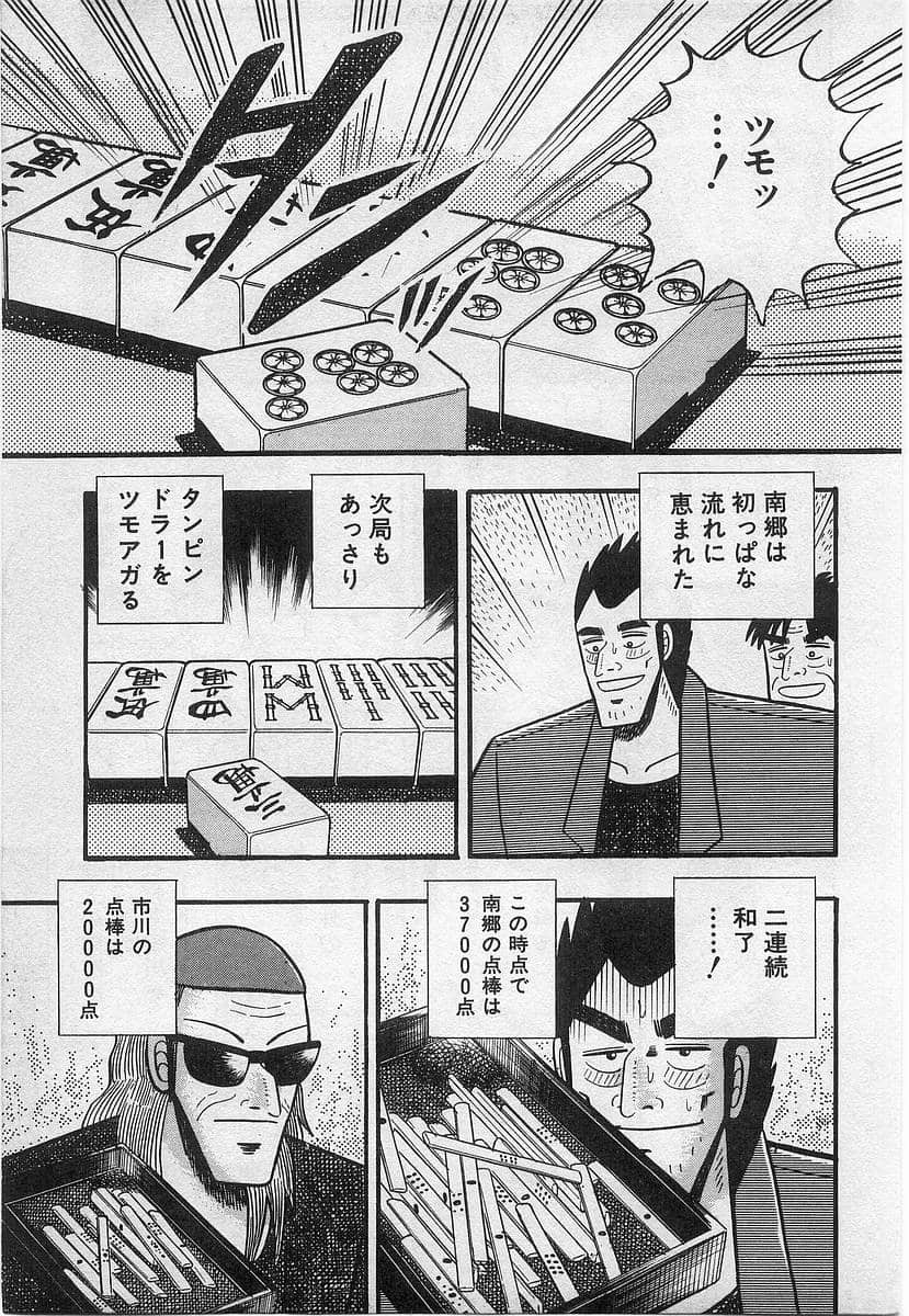 Page 181