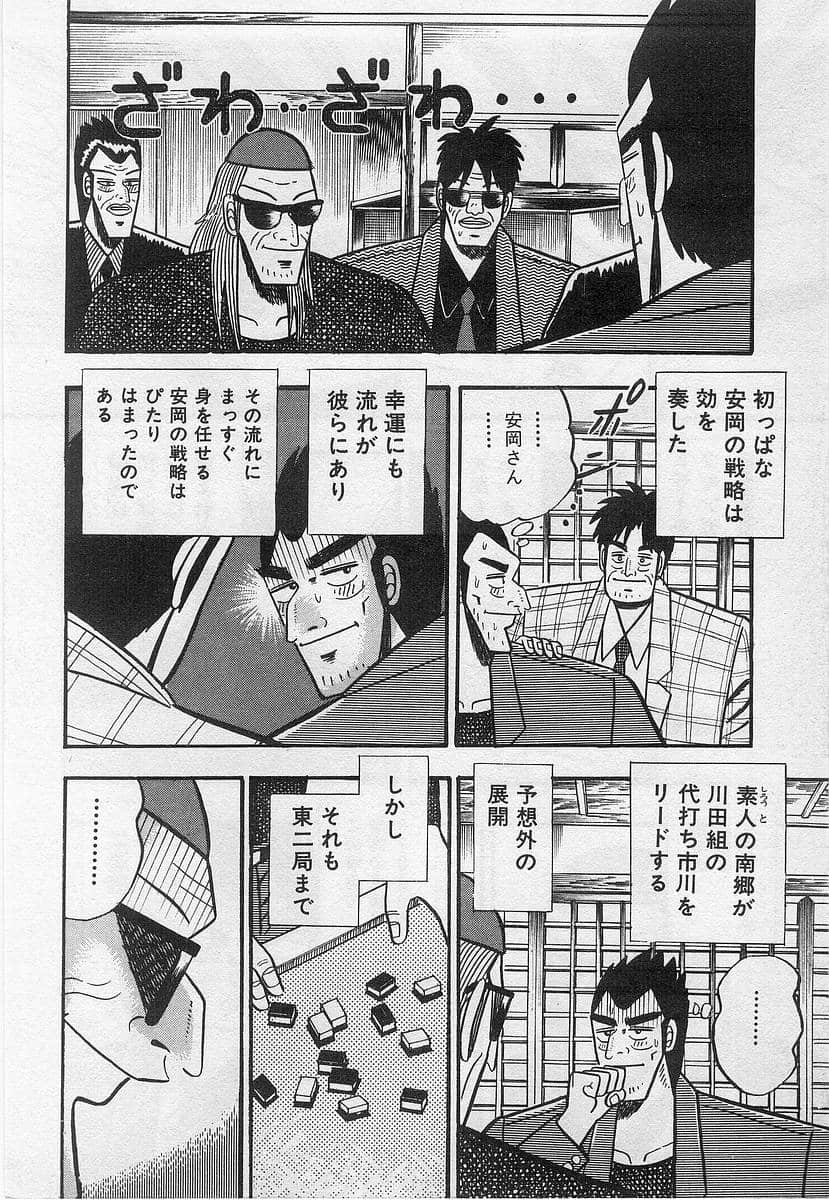 Page 182