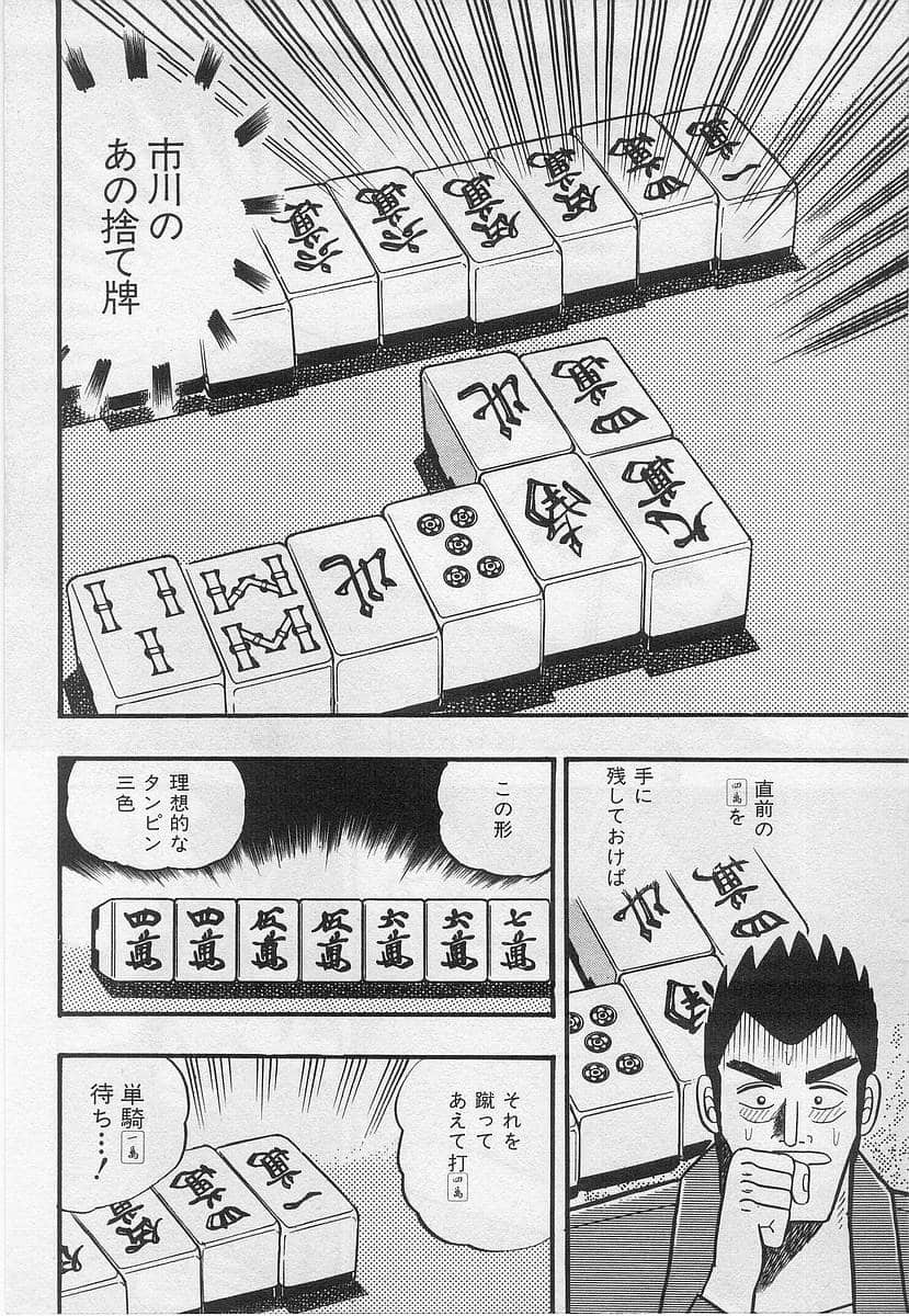 Page 186
